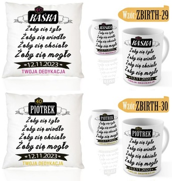 Кружка + подушка на день рождения 18, 30, 40, 50, 60, 70 лет + подарок на посвящение имени