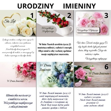 Подарочный набор: День рождения, Именины, Кубок, Печенье с предсказанием.