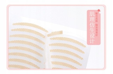 24 пары наклеек для век с изображением