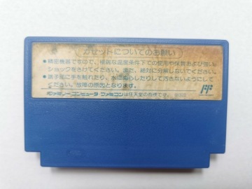 Famicom (NES) — Ginga Eiyuu Densetsu — японский