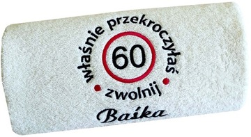 Полотенце с ВЫШИВКОЙ подарок ДНИ РОЖДЕНИЯ 18,30,40,50,60