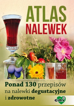 Атлас настоек