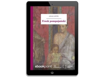 Фреска Помпеи