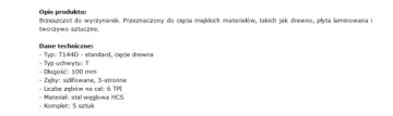 ЛУКОВАЯ ПИЛА PROLINE 64105
