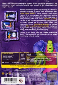 СКУБИ-ДУ И ГЛУПЫ КОШМАРА (DVD)