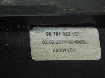 96781022VD ZVEDÁK VOLIČ PŘEVODOVKY ŘAZENÍ PEUGEOT 308 1.1 VTI 2007-2011