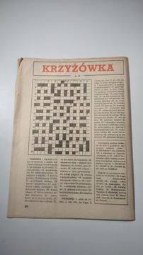 Кобра 13 1990 г.