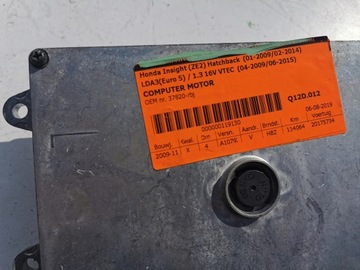 HONDA INSIGHT 1.3B 16V 37820-RBJ-E76 JEDNOTKA ECU