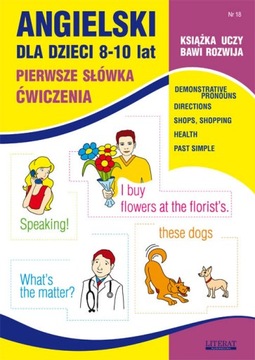 Набор «АНГЛИЙСКИЙ ЯЗЫК» для ДЕТЕЙ 6-10 лет - 15 упражнений.