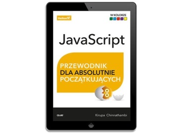 JavaScript. Руководство для абсолютно