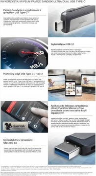 Флэш-накопитель SanDisk Dual Drive USB-C 64 ГБ, 150 МБ/с