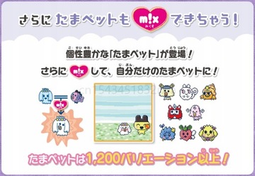 Bandai Tamagotchi Original встречает Pix Electron
