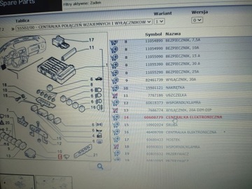 ALFA ROMEO GTV SPIDER 916 УПРАВЛЕНИЕ ДВОРНИКАМИ 60608779 59930617 73919702