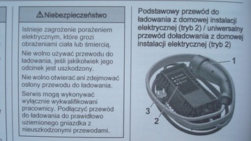 Opel Grandland 2021-2024 Руководство пользователя на польском языке +Аудио-NAVI +Чехол
