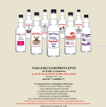 Наклейки Этикетки «ВОДКА» на ДНИ РОЖДЕНИЯ 18 30 40 50