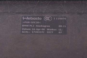 BMW E81 E82 E87 Крышка люка