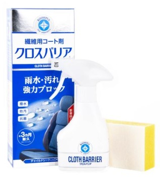 SOFT99 CLOTH BARRIER FABRIC COAT 170ML