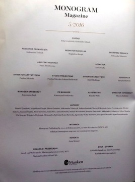 МОНОГРАММА №5. (8.) 2016 г.