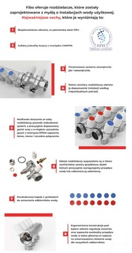 РАСПРЕДЕЛИТЕЛЬ ПИТЬЕВОЙ ВОДЫ БАЛКА 3/4