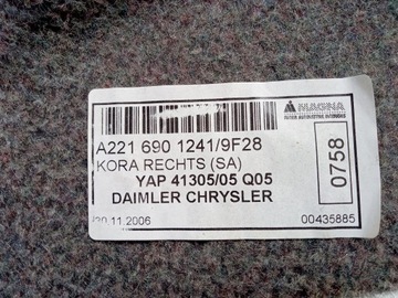 MERCEDES S W221 ОБИВКА БАГАЖНИКА СПРАВА