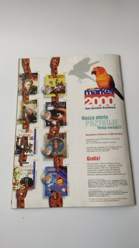 Компьютерные игры 5/98 без диска