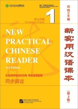 New Practical Chinese Reader vol.1 czytanie reader