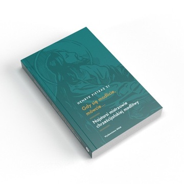 Когда молишься, говори