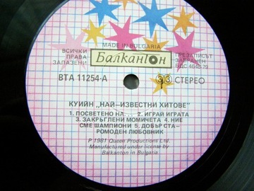 ++ QUEEN Лучшие хиты 2LP