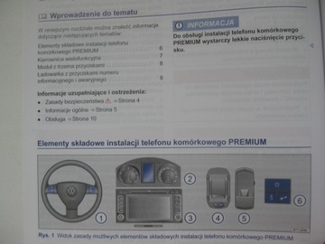 VW RNS 510 НАВИГАЦИЯ инструкция PL +Телефон