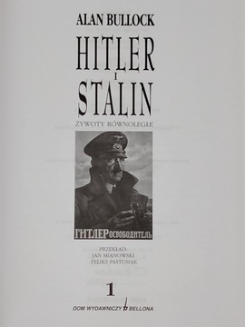 ГИТЛЕР И СТАЛИН — БЫЛЛОК