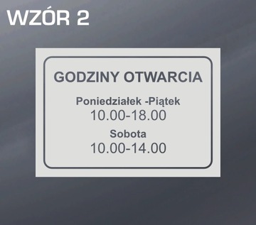Наклейка с часами работы, замороженная фольга, 30х21см.