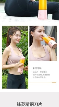 блендер Portable Multi-functional Small Household Mini Electric Juicer