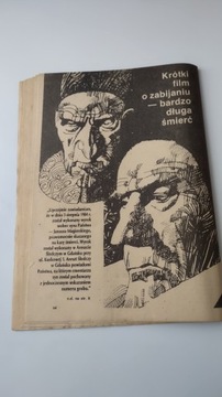 Новый детектив 1