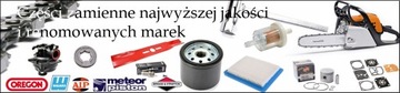 ЗВЕЗДОЧКИ ПРИВОДНАЯ ЗВЕЗДОЧКА КОСИЛКИ 13 ЗУБЦЕВ МАЛАЯ 2 шт.