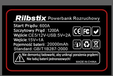 ПУСКОВОЕ УСТРОЙСТВО/POWERBANK Стартер 20000 мАч Усилительный фонарик 12 В