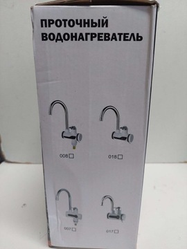 ПРОГНОВЕННЫЙ ВОДОНАГРЕВАТЕЛЬ ЭЛЕКТРИЧЕСКИЙ FAP 3000W LCD АККУМУЛЯТОРНЫЙ
