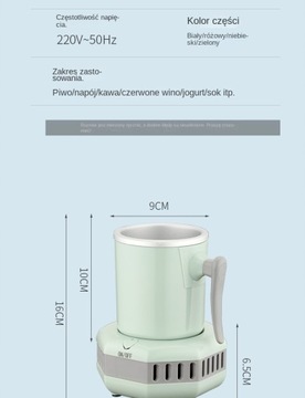 Портативная охлаждающая кружка Quick Cool Mug