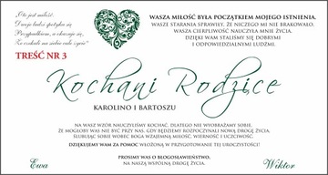 СВАДЕБНОЕ ПРИГЛАШЕНИЕ ДЛЯ РОДИТЕЛЕЙ И КРЕСТНЫХ РОДИТЕЛЕЙ