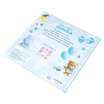 СВЯТОЙ КРЕЩЕННЫЙ СУВЕНИР для мальчика с гравировкой