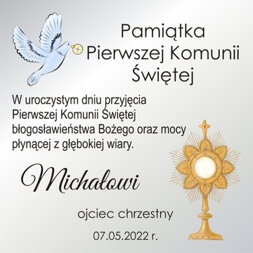 СУВЕНИРЫ ПЕРВОГО СВЯТОГО ПРИЧАСТИЯ В ПОДАРОК