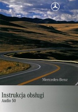 Mercedes E Class W212 09-13 +Руководство по навигации