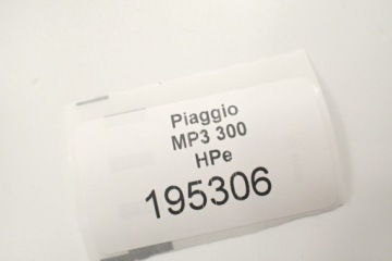 Piaggio MP3 300 Hpe (2019-) Заливная крышка корпуса счетчика
