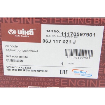 AUDI SEAT SKODA VW CHLADIČ OLEJE 06J117021D