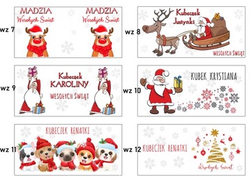 РОЖДЕСТВЕНСКАЯ КРУЖКА ЗВЕЗДА + ВАШЕ ИМЯ