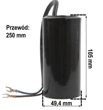 Пусковой конденсатор двигателя 125 мкФ, 250 В