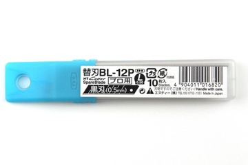Czarne ostrza segmentowe 18 mm NT Cutter BL-12P (10 szt) Made in Japan