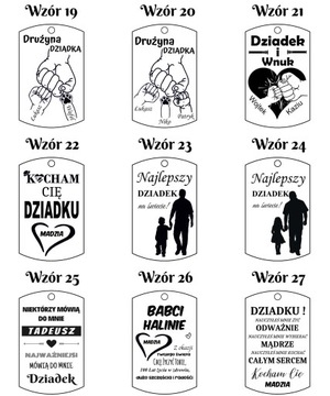 Брелок с гравировкой Подарок на День бабушки и дедушки