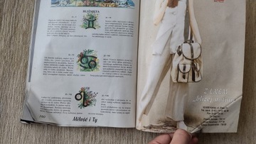 Топ моды 2 94