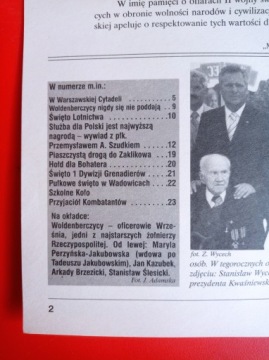 Ветеран, Бюллетень, № 9/2003, сентябрь 2003 г.