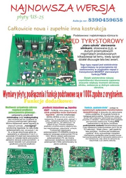 УС-25 замена на ТИРИСТОРНЫЙ ПРИВОД С-2731-274-1!!!